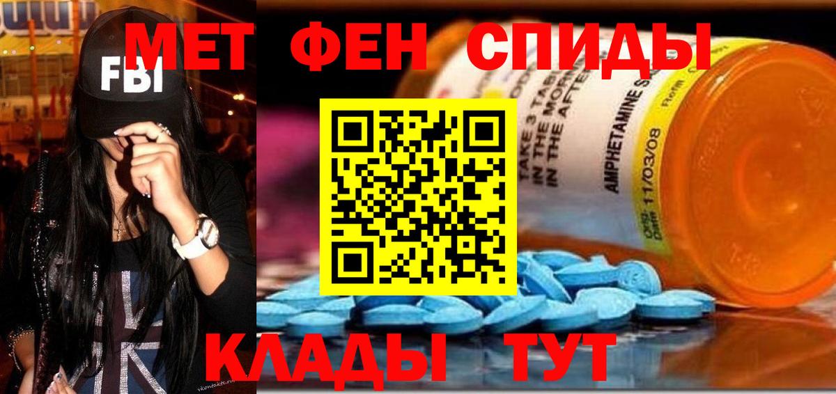 Дзержинск  Amphetamine Розовый  Амфетамин  Вход с VPN 