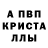 Alpha-PVP мука YoRiK524