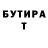 Метадон белоснежный Dan Grekh