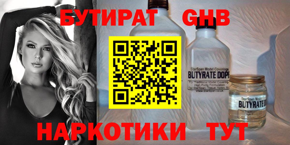 ЭКСТАЗИ Дзержинск