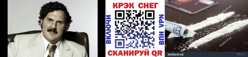 хочу наркоту Дзержинск КОКАИН FishScale