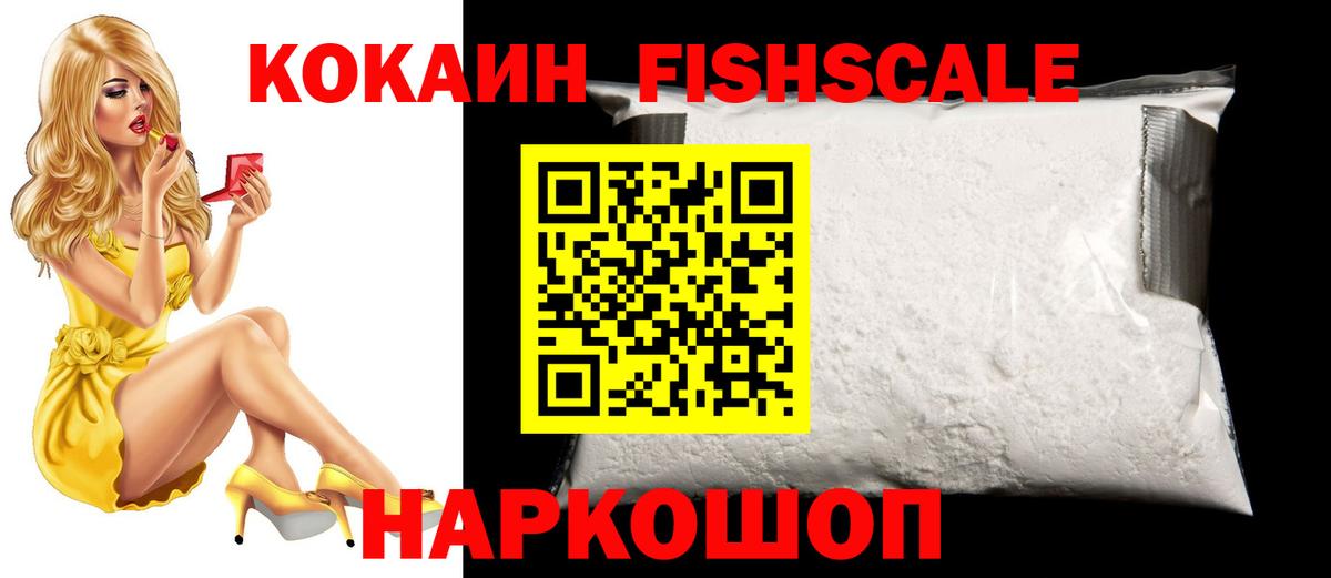 Cocaine Колумбийский Дзержинск