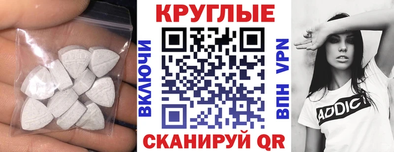Экстази VHQ  купить  сайты  Дзержинск 
