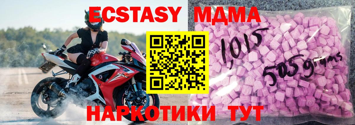 Ecstasy Philipp Plein Дзержинск
