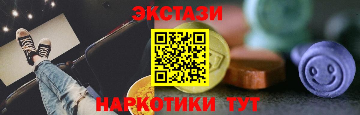 darknet клад  Вход с VPN  Дзержинск  ЭКСТАЗИ Дубай  ЭКСТАЗИ Cube 