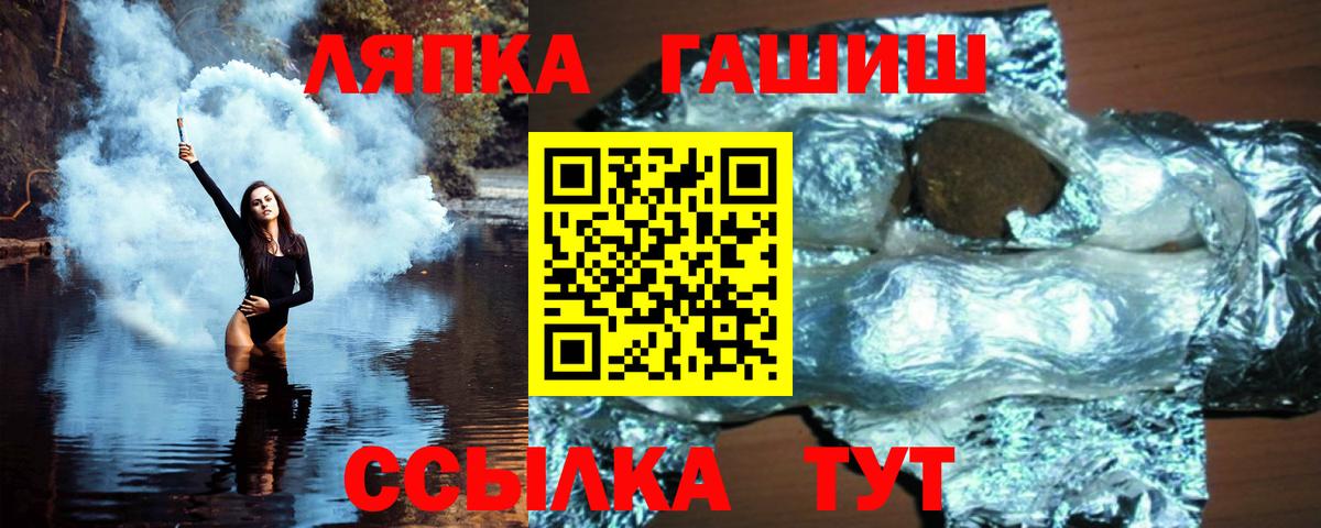 Гашиш Изолятор Дзержинск