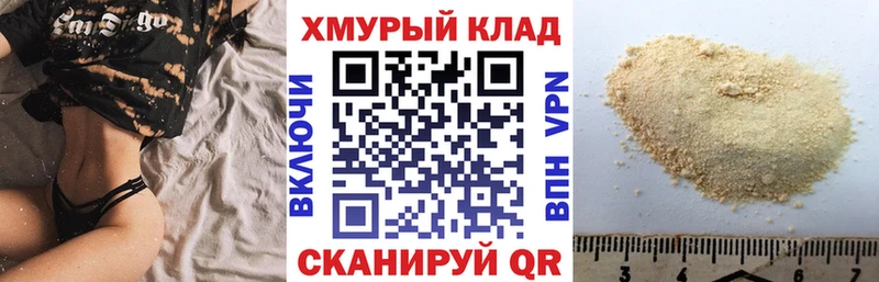 ссылка на мегу сайт  Дзержинск  ГЕРОИН Афган 