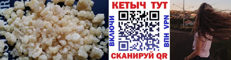 Кетамин ketamine  Дзержинск 