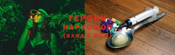 дистиллят марихуана Алексеевка