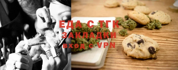 дистиллят марихуана Алексеевка