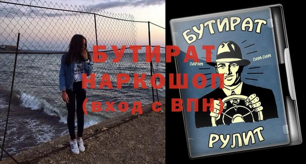 дистиллят марихуана Алексеевка