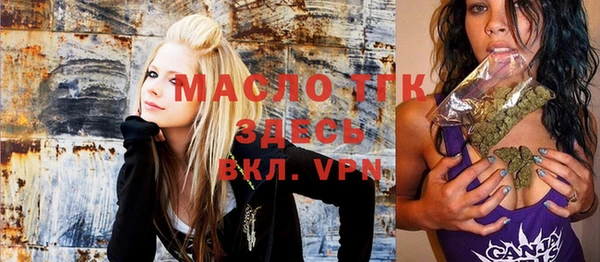 дистиллят марихуана Алексеевка