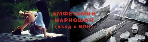 дистиллят марихуана Алексеевка