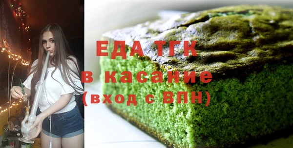 дистиллят марихуана Алексеевка