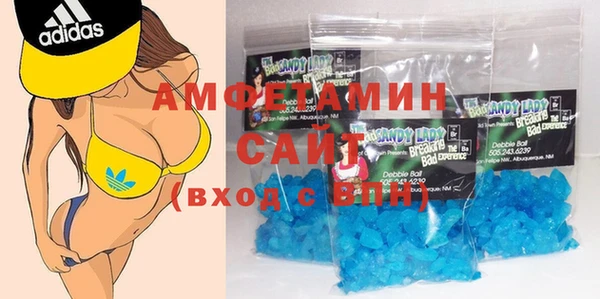 мяу мяу кристалл Михайловск