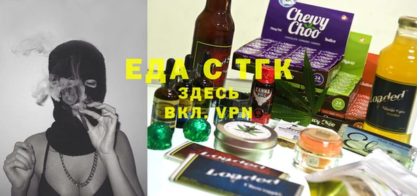 дистиллят марихуана Алексеевка