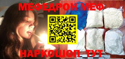 прущая мука Краснознаменск