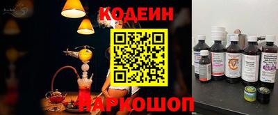 эйфоретик Краснокаменск