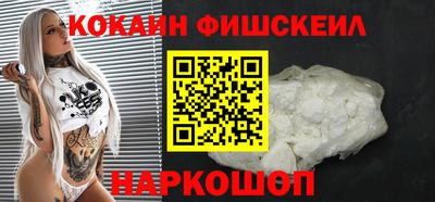 мескалин Краснодар