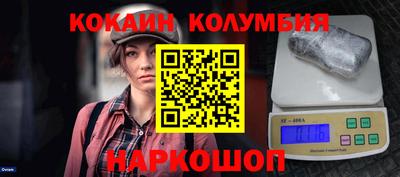 эйфоретик Краснокаменск