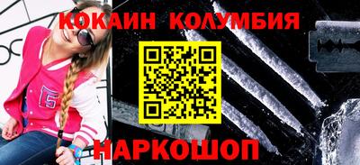 мескалин Краснодар