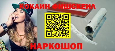 эйфоретик Краснокаменск