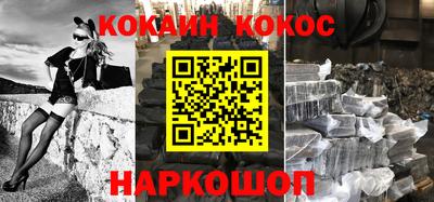 мескалин Краснодар
