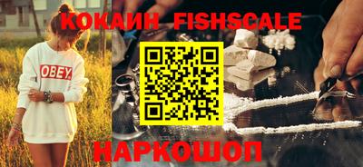 эйфоретик Краснокаменск