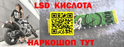 эйфоретик Краснокаменск