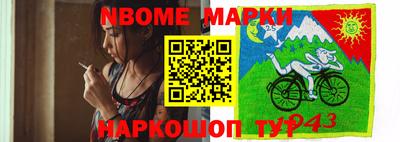 прущая мука Краснознаменск