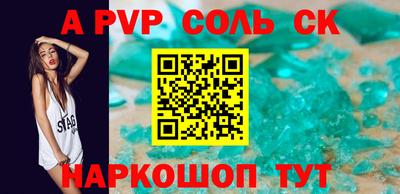 мескалин Краснодар