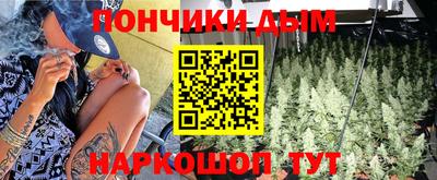 мескалин Краснодар