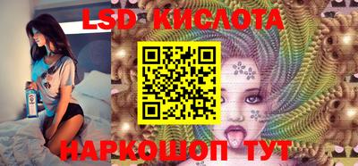 эйфоретик Краснокаменск