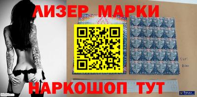 эйфоретик Краснокаменск