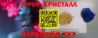прущая мука Краснознаменск