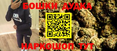 мескалин Краснодар