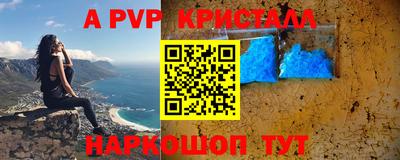 мескалин Краснодар