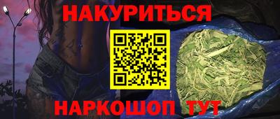 эйфоретик Краснокаменск