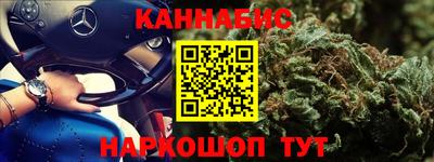 эйфоретик Краснокаменск
