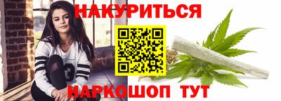 прущая мука Краснознаменск