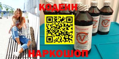 прущая мука Краснознаменск