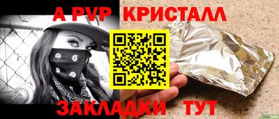 прущая мука Краснознаменск