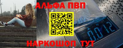 мескалин Краснодар