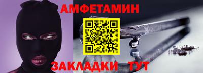 мескалин Краснодар