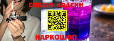 эйфоретик Краснокаменск
