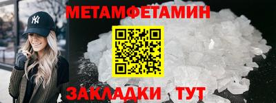 мескалин Краснодар