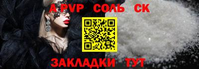 прущая мука Краснознаменск
