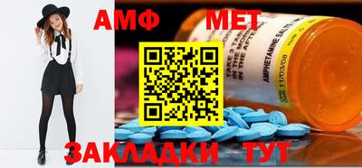 мескалин Краснодар