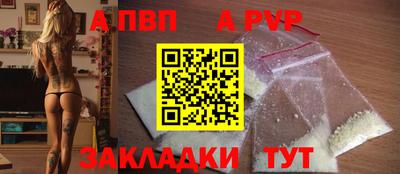 эйфоретик Краснокаменск