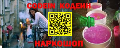 эйфоретик Краснокаменск